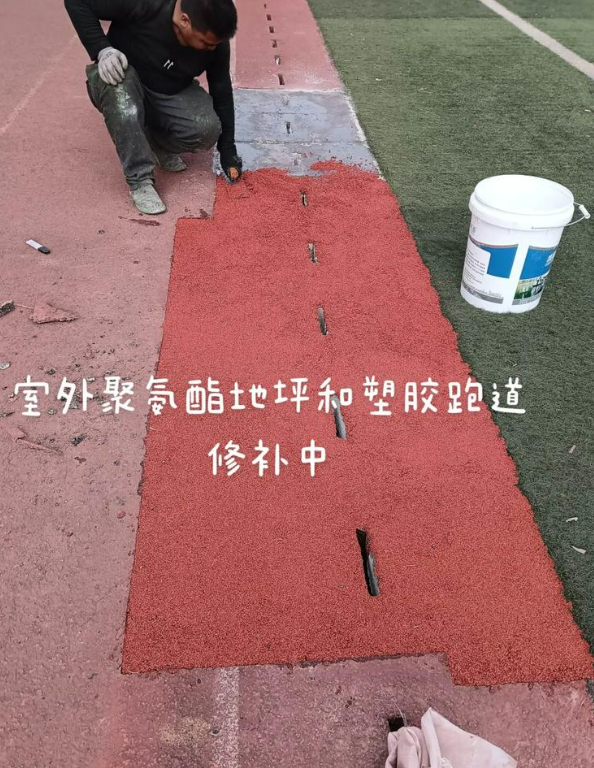 鄄城球场地面翻新维修，核心是先诊断破损